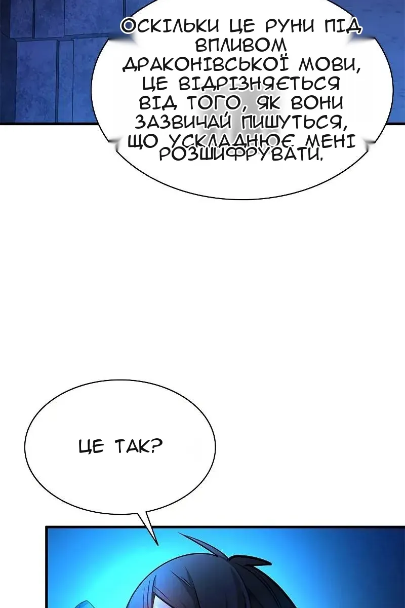 Сторінка 62