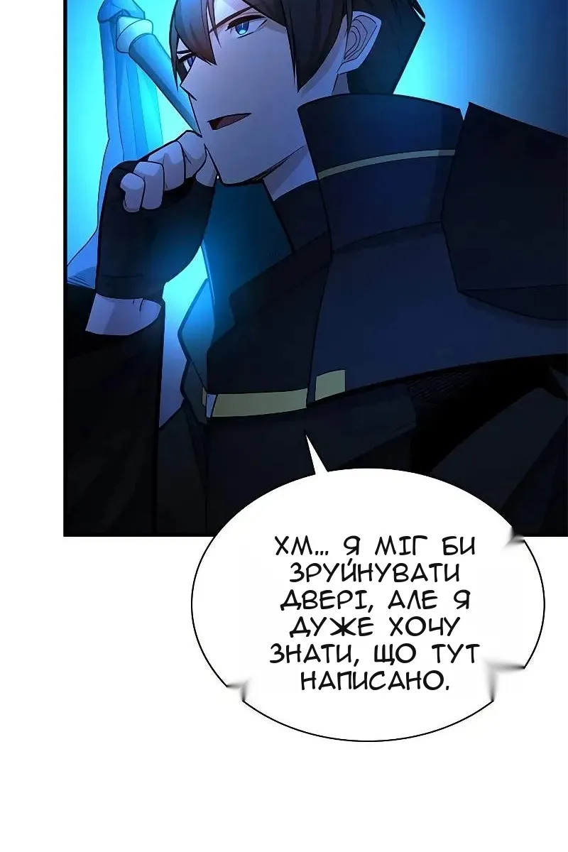 Сторінка 63
