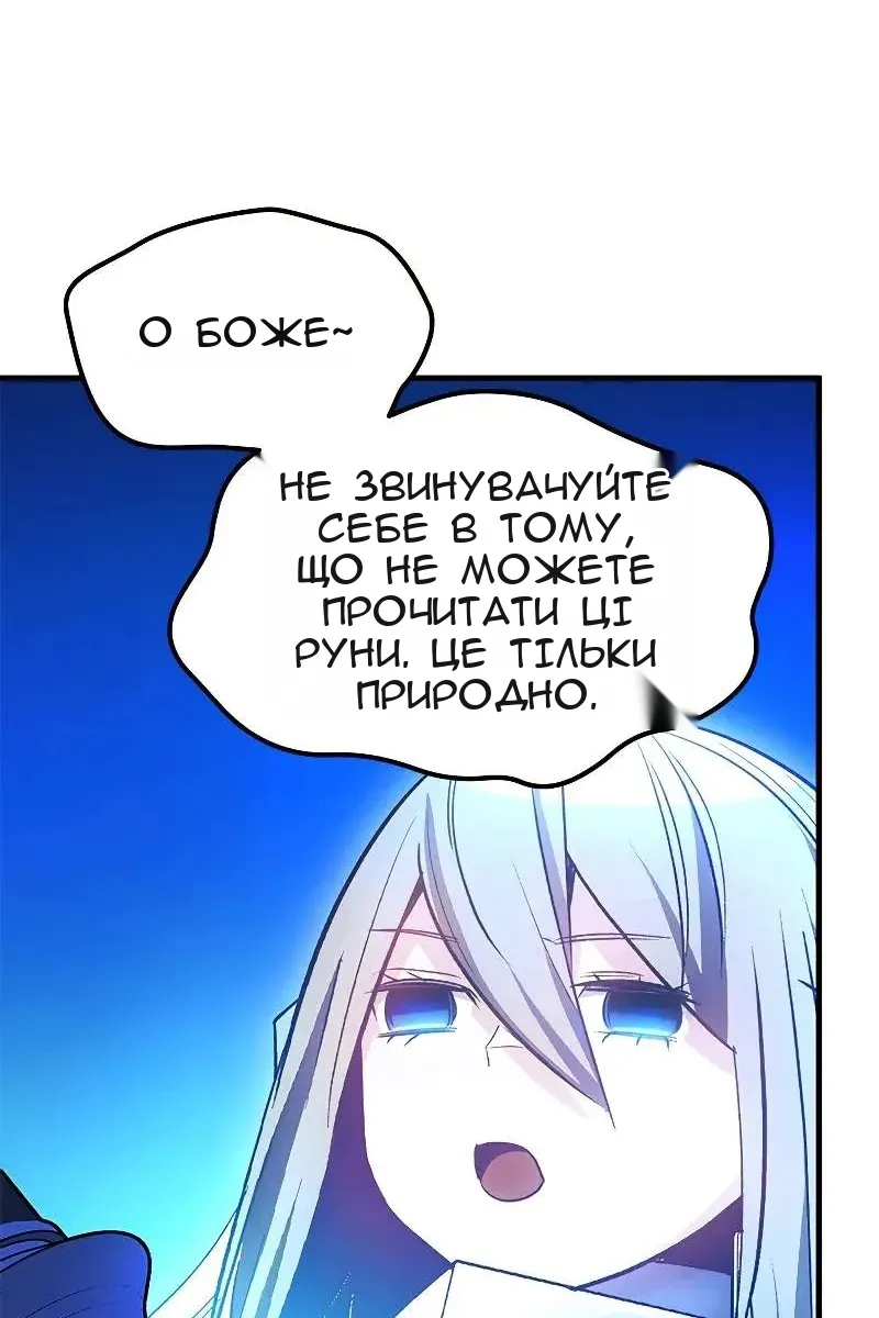 Сторінка 64