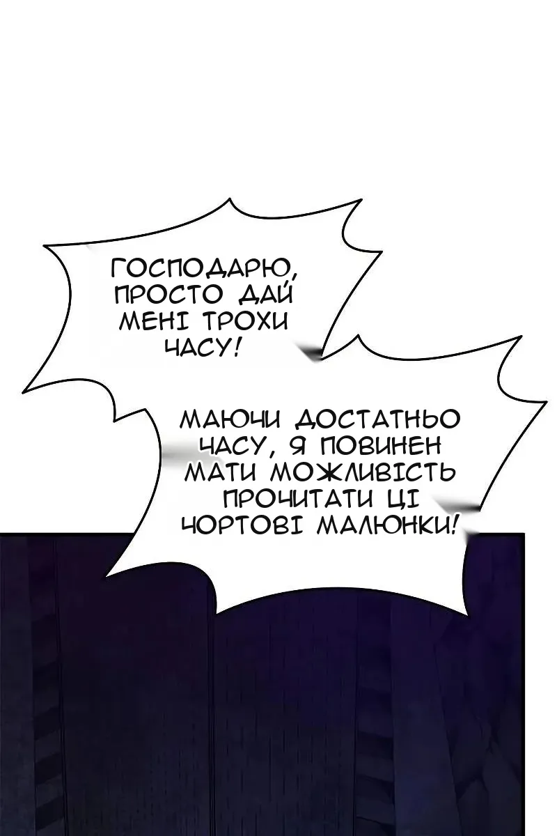 Сторінка 69