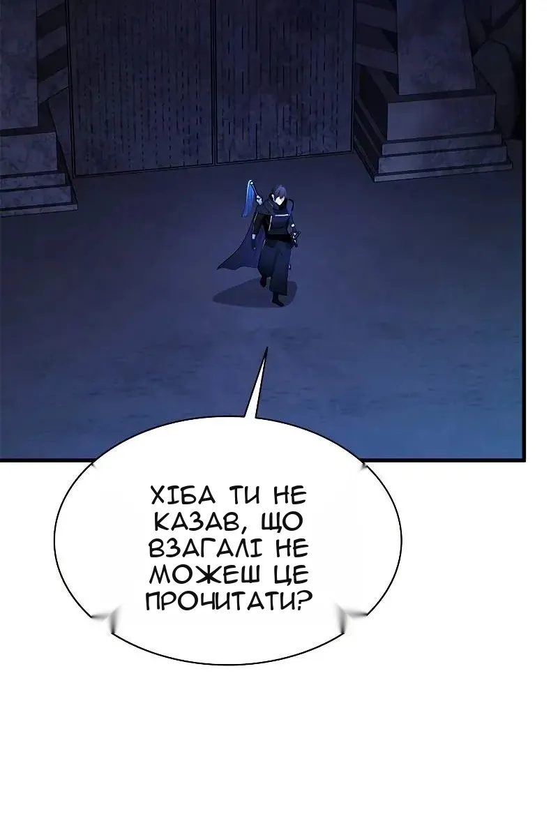 Сторінка 70