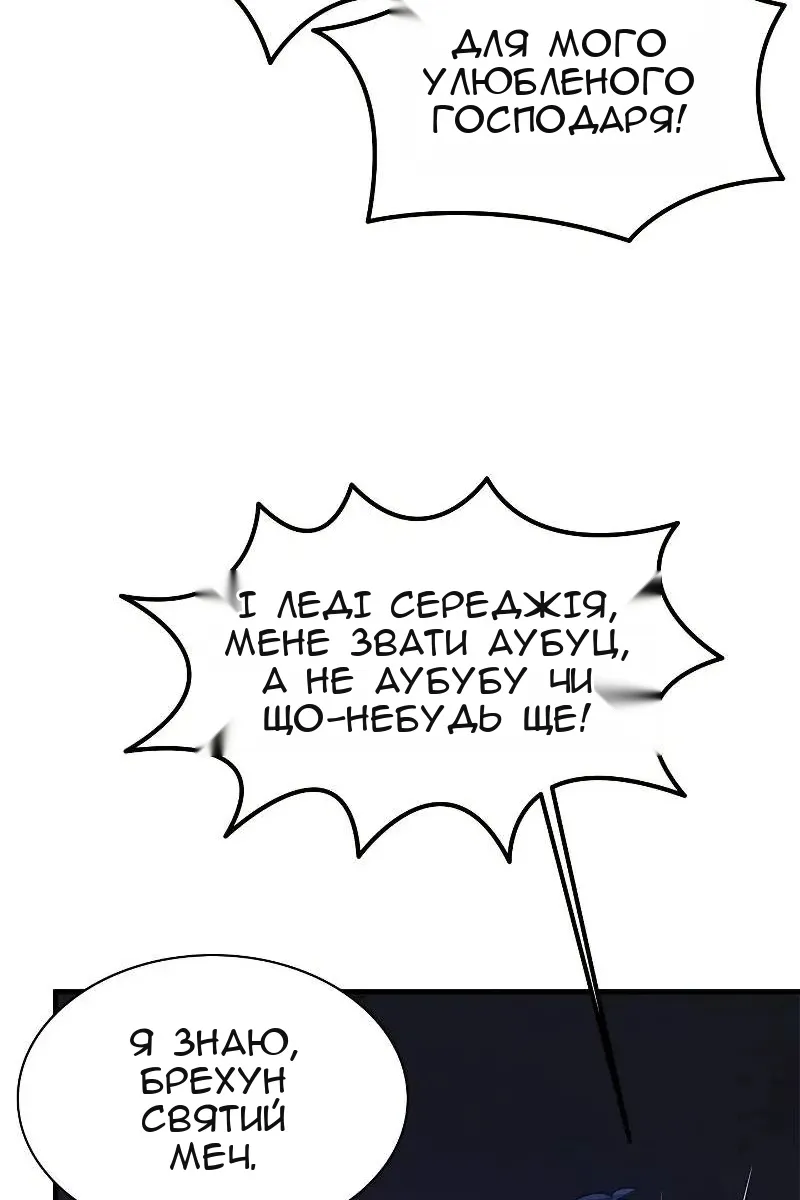 Сторінка 75