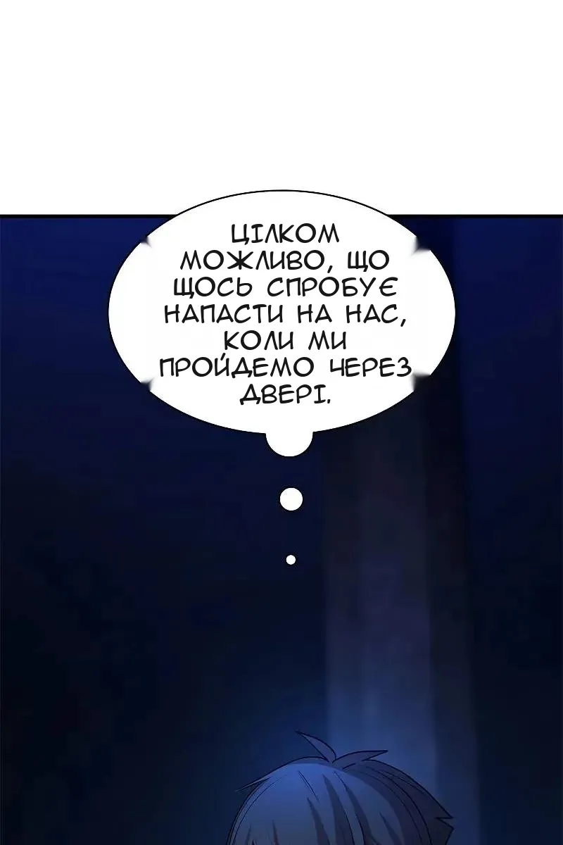 Сторінка 77