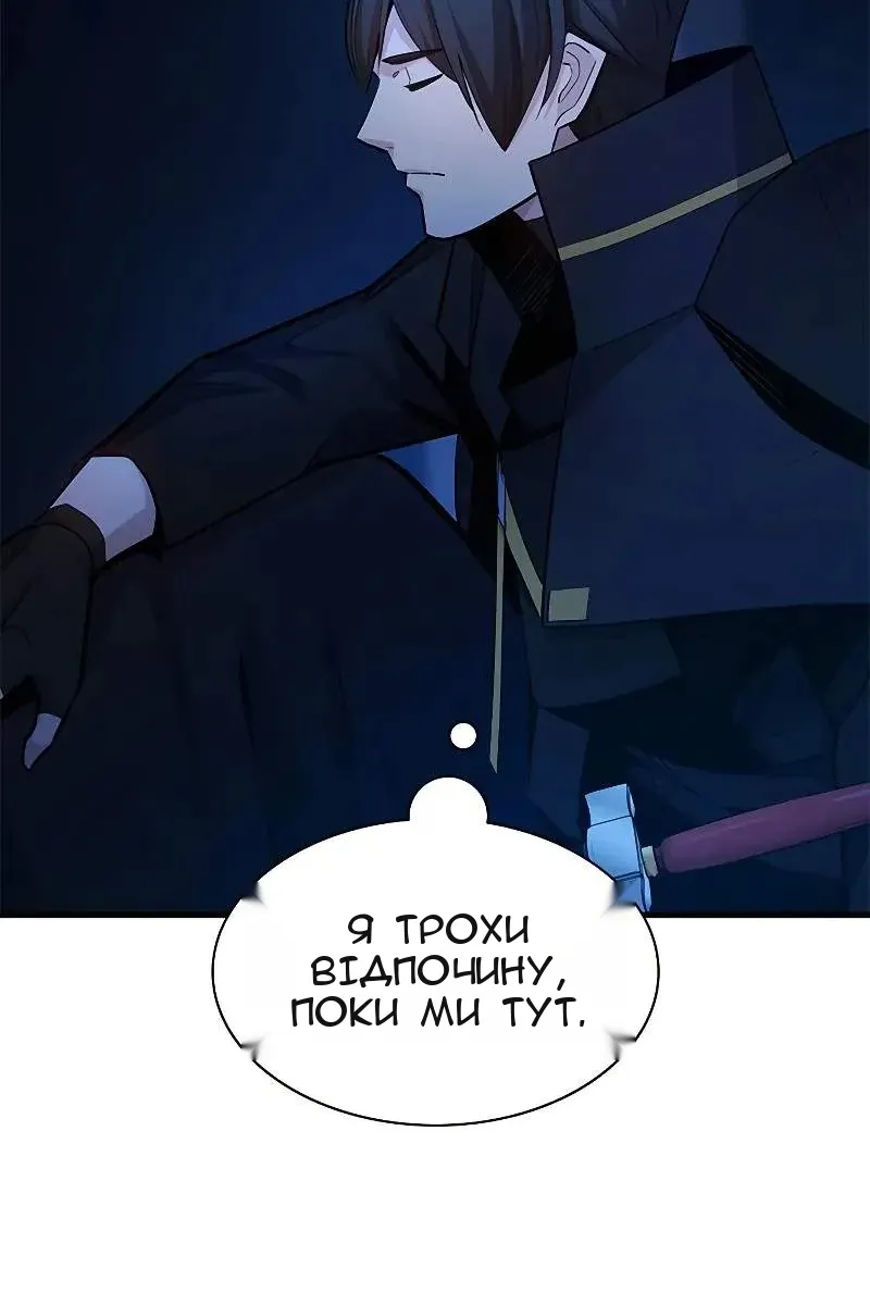 Сторінка 78