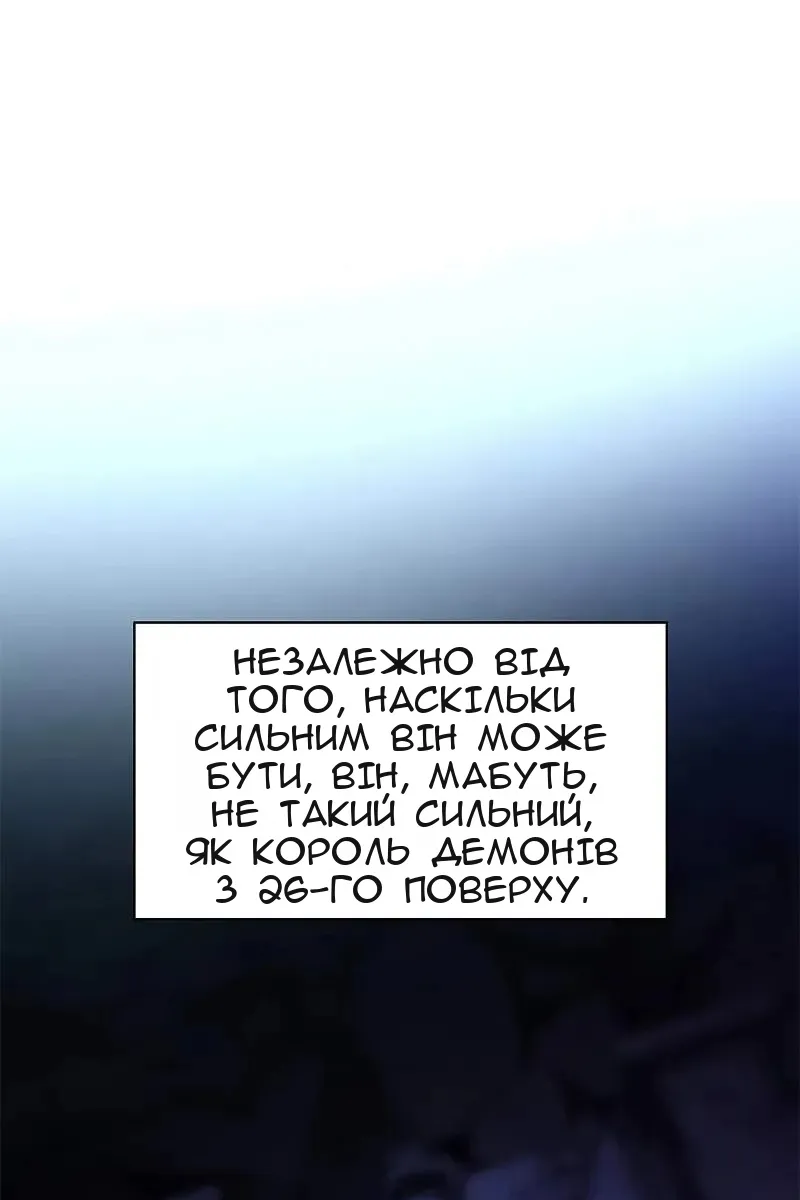 Сторінка 79