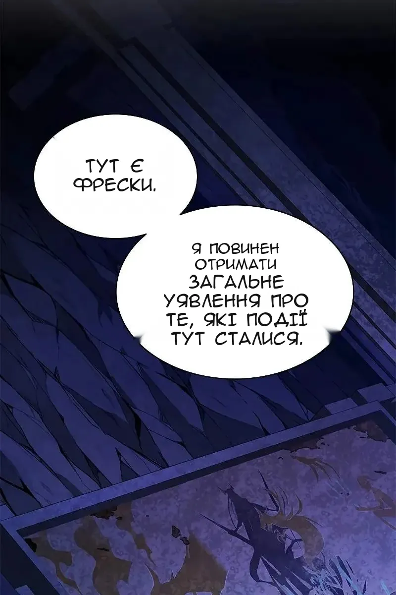 Сторінка 94