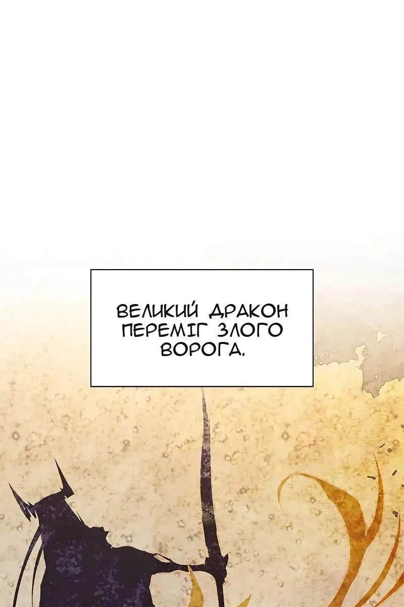 Сторінка 96