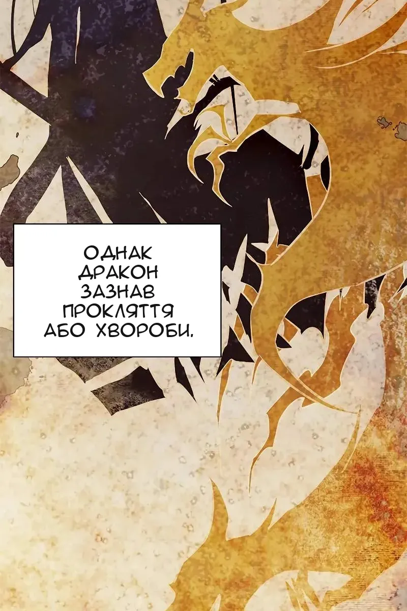 Сторінка 97