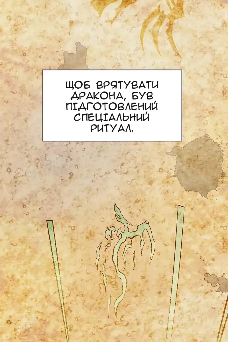 Сторінка 98