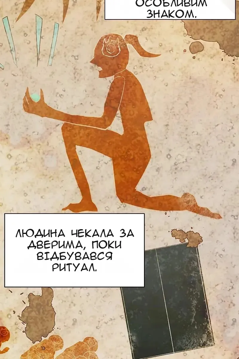 Сторінка 100