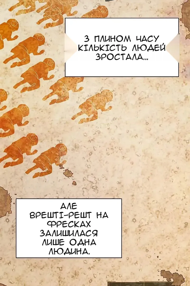 Сторінка 101