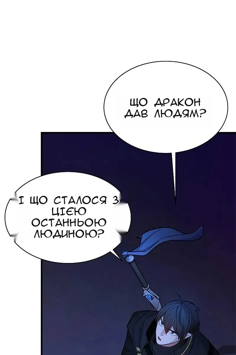 Сторінка 103