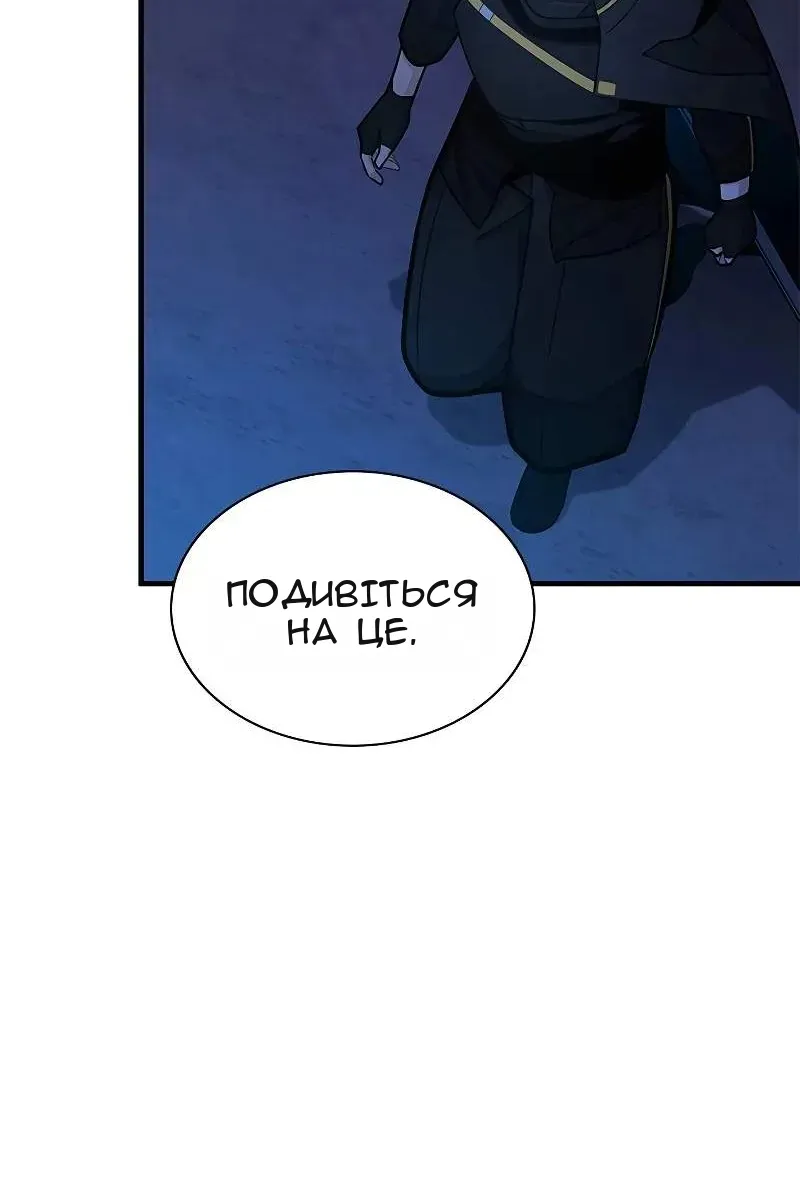 Сторінка 104