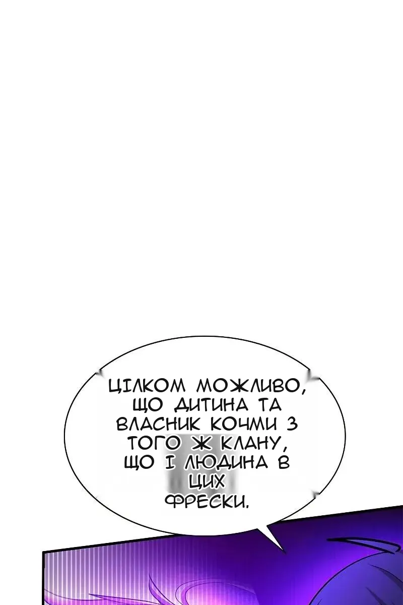 Сторінка 107