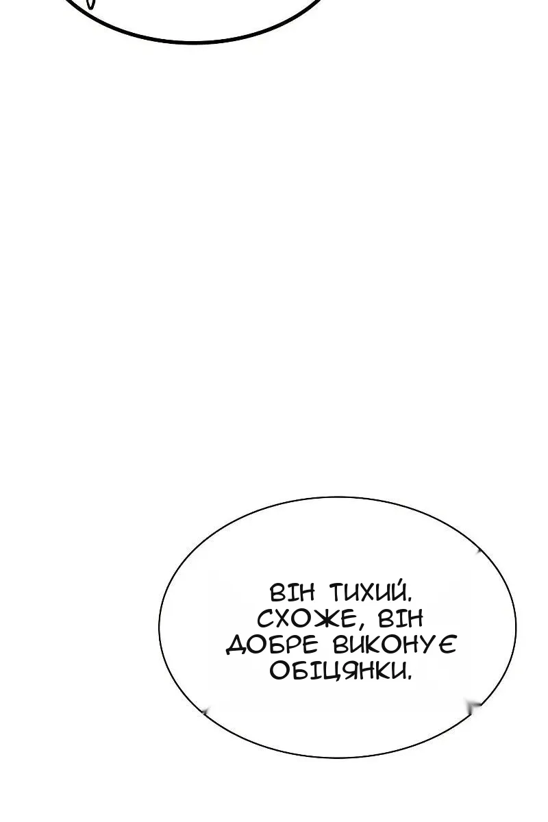 Сторінка 111