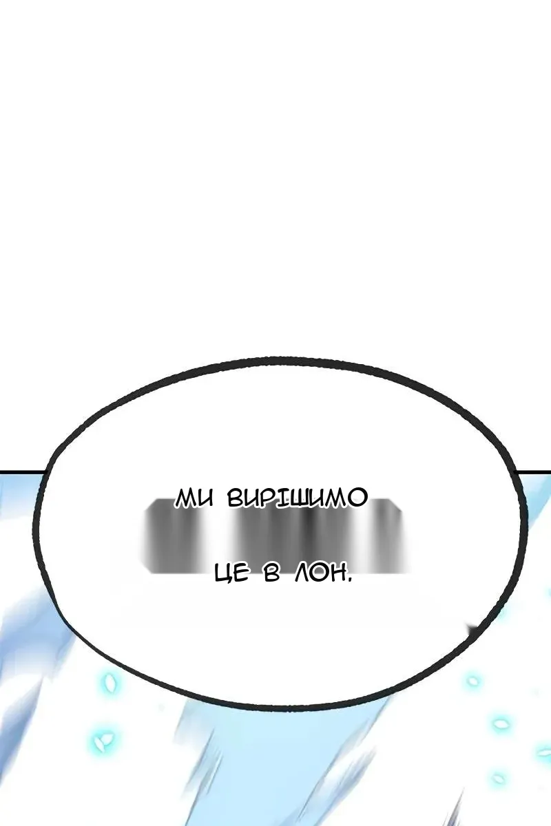 Сторінка 118