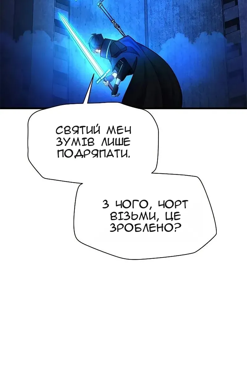 Сторінка 122