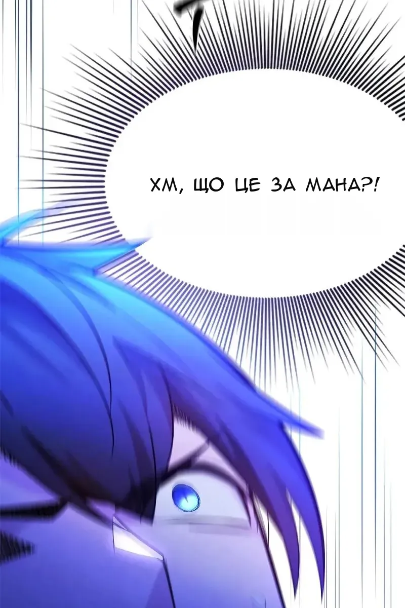 Сторінка 127