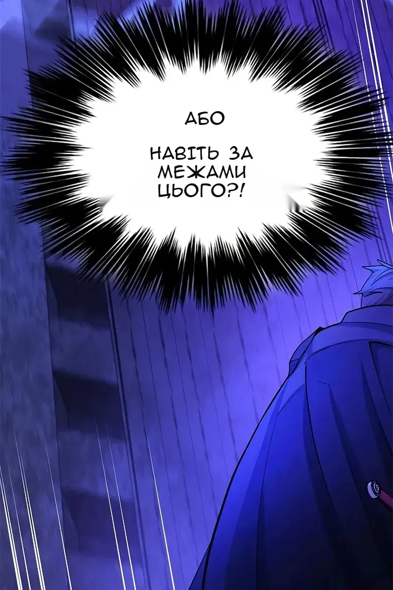Сторінка 131