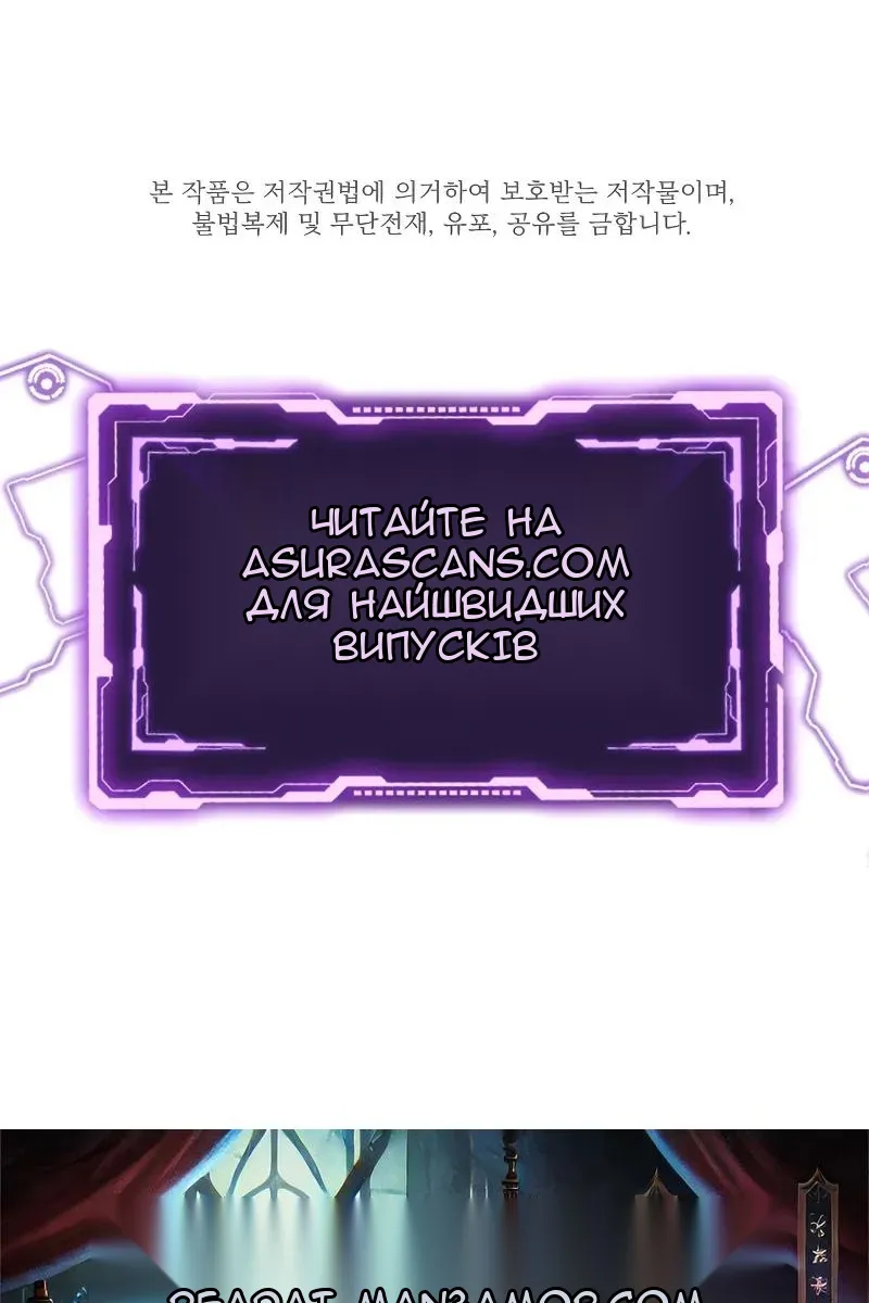 Сторінка 133