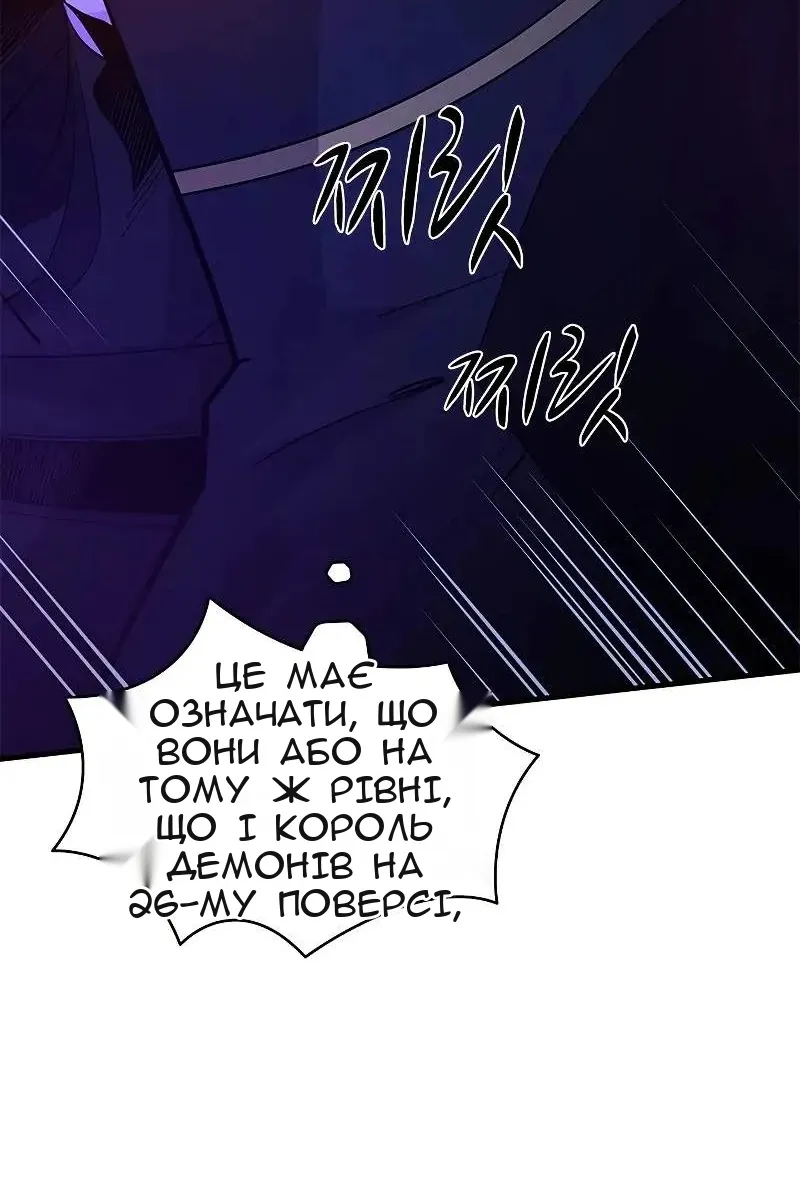 Сторінка 5