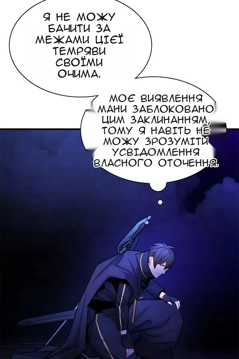 Сторінка 25