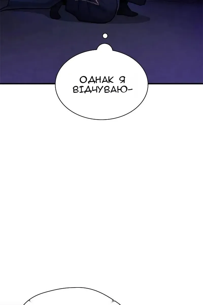 Сторінка 26