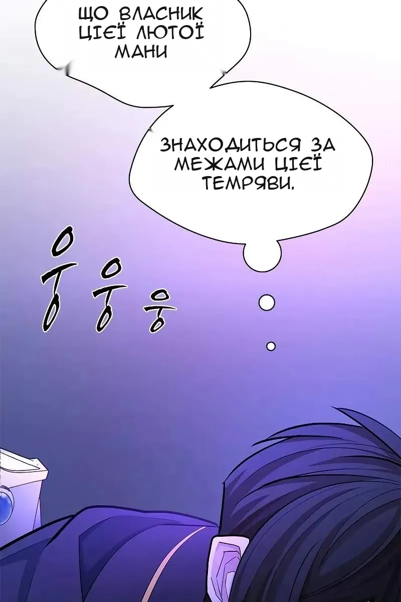 Сторінка 27