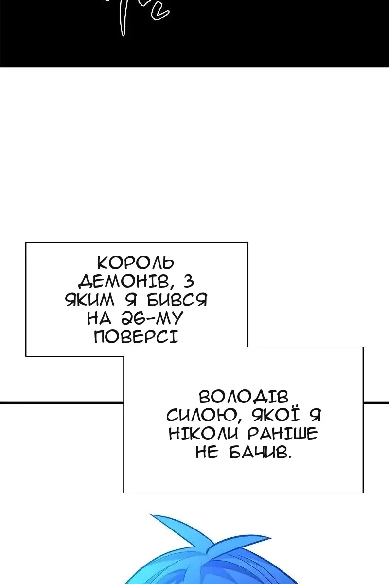 Сторінка 30