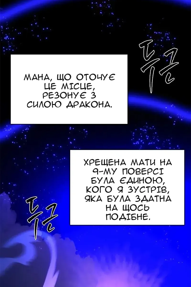 Сторінка 35