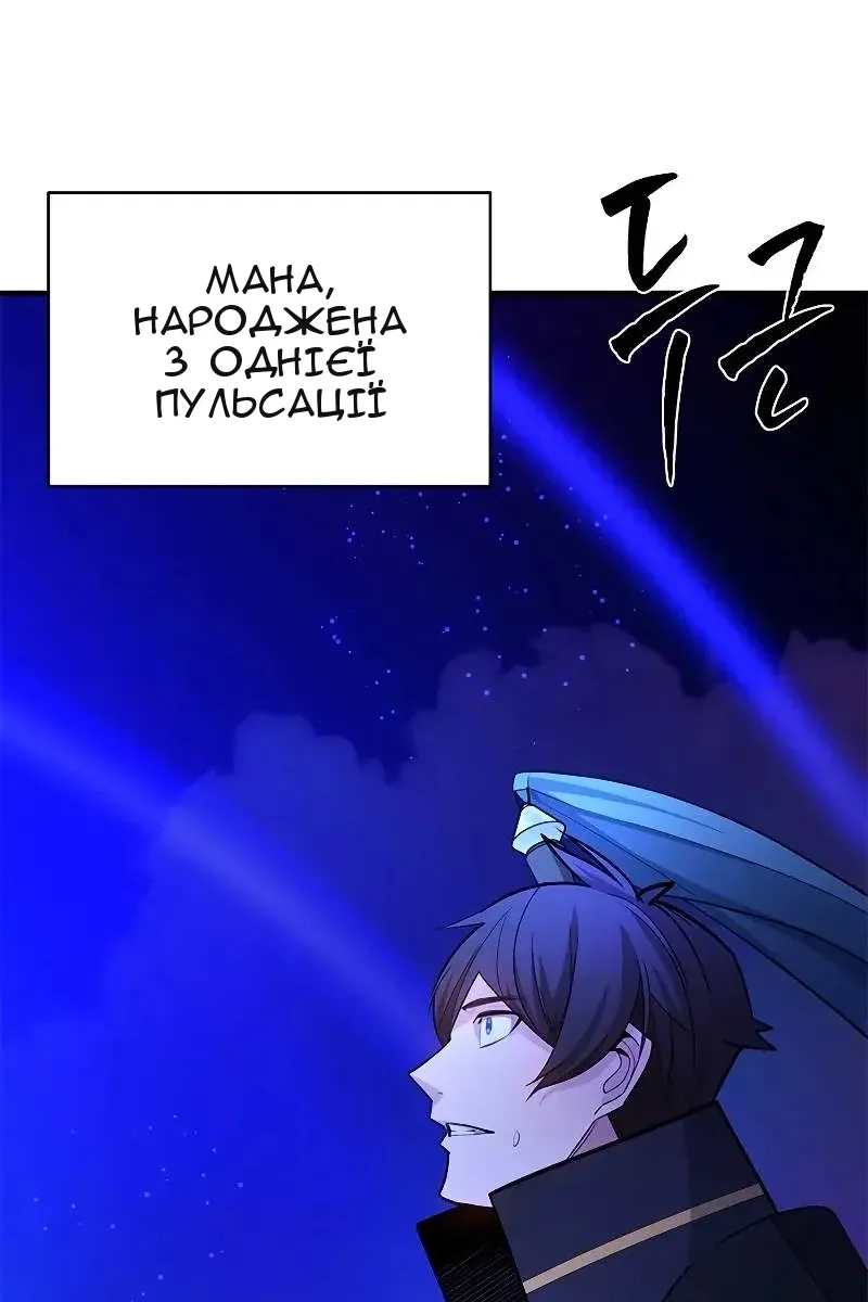 Сторінка 37