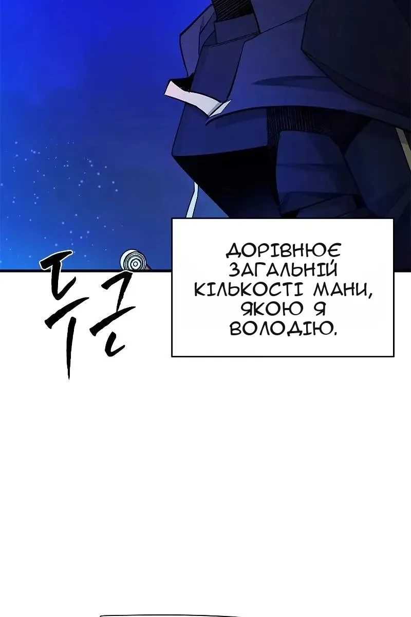 Сторінка 38