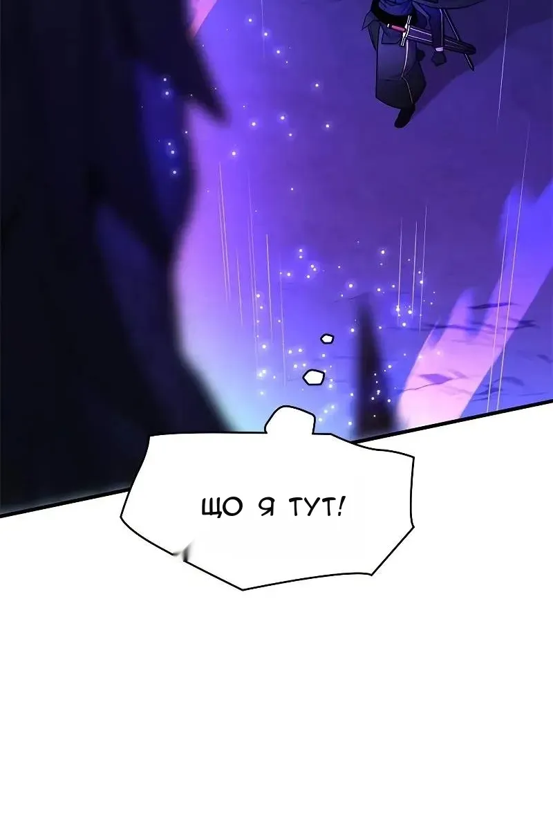 Сторінка 49