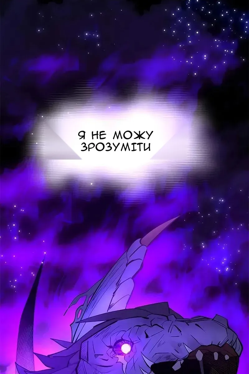 Сторінка 52