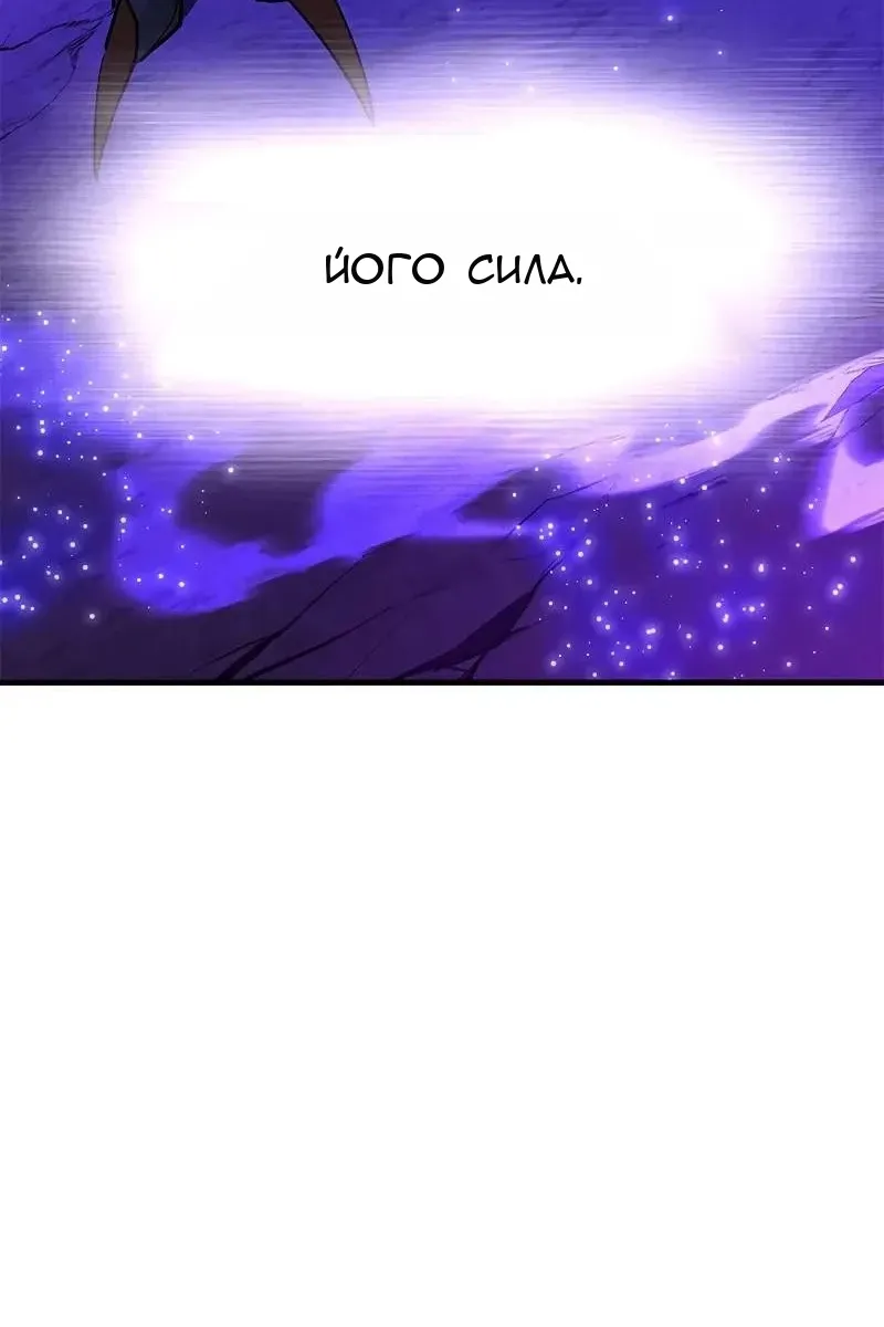 Сторінка 54