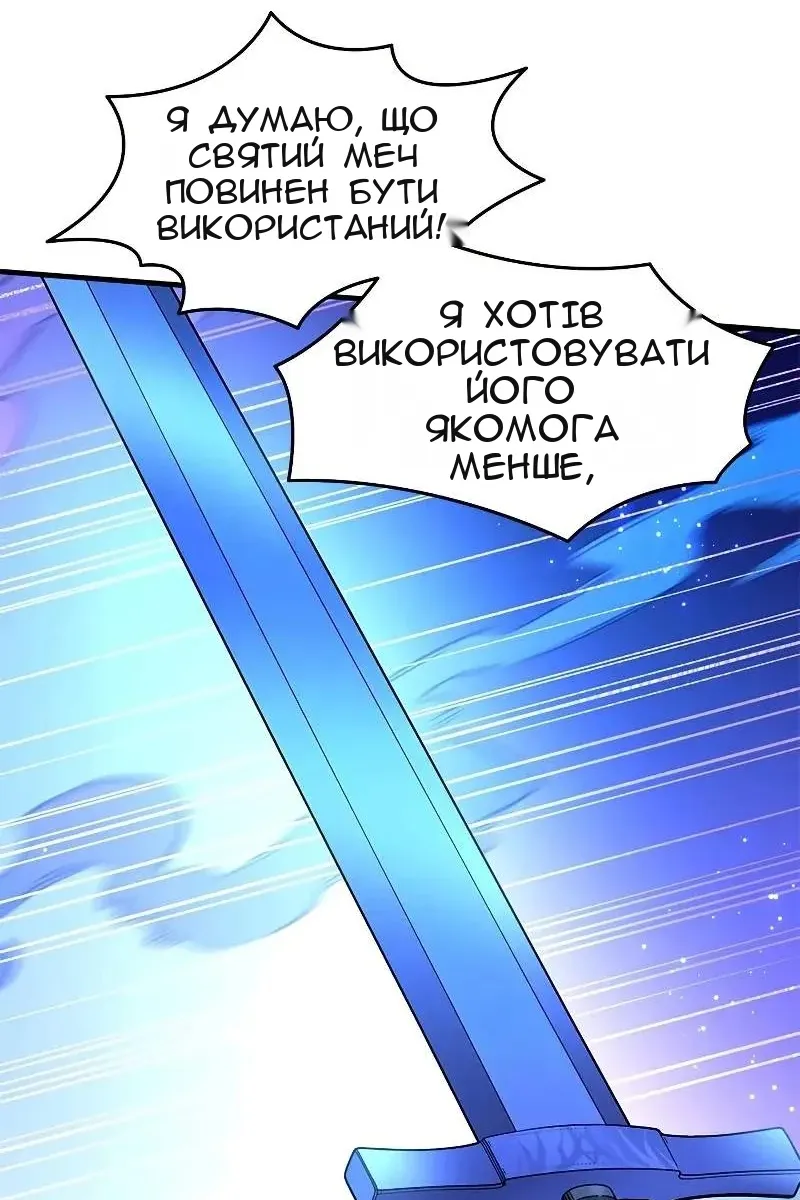Сторінка 59