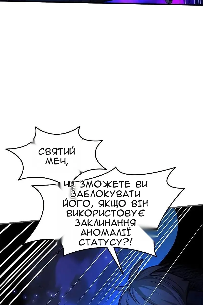 Сторінка 62