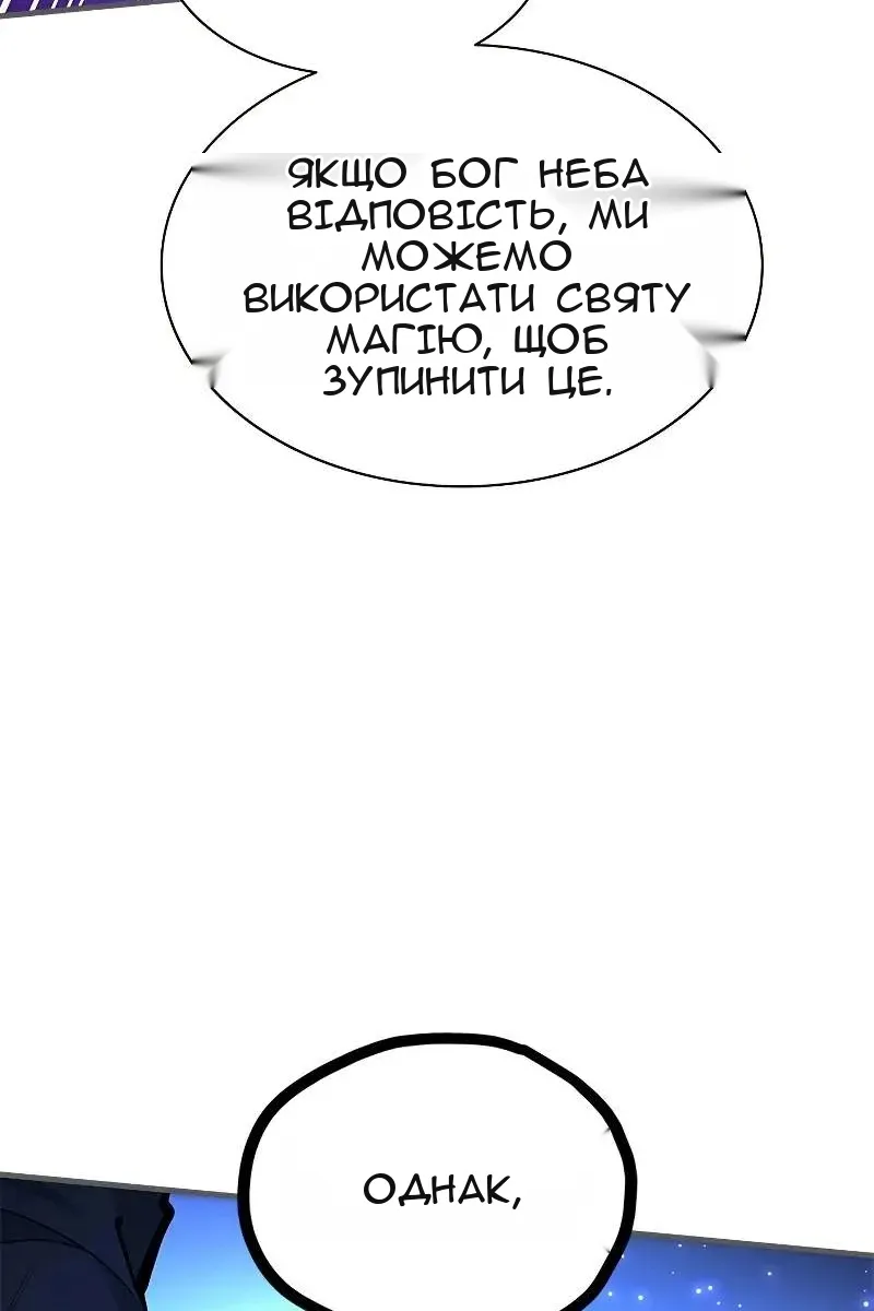 Сторінка 64