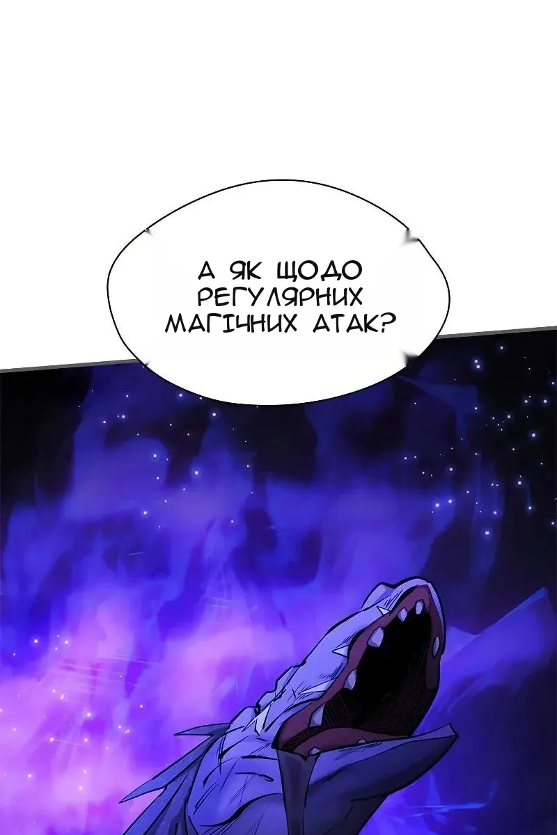 Сторінка 66