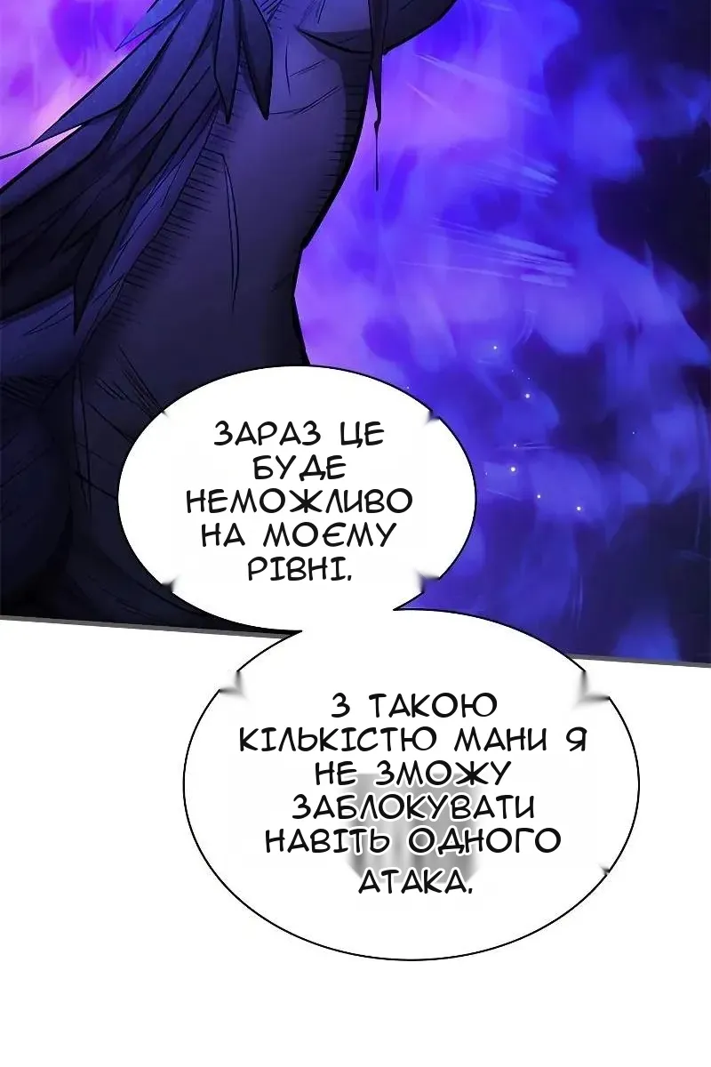 Сторінка 67