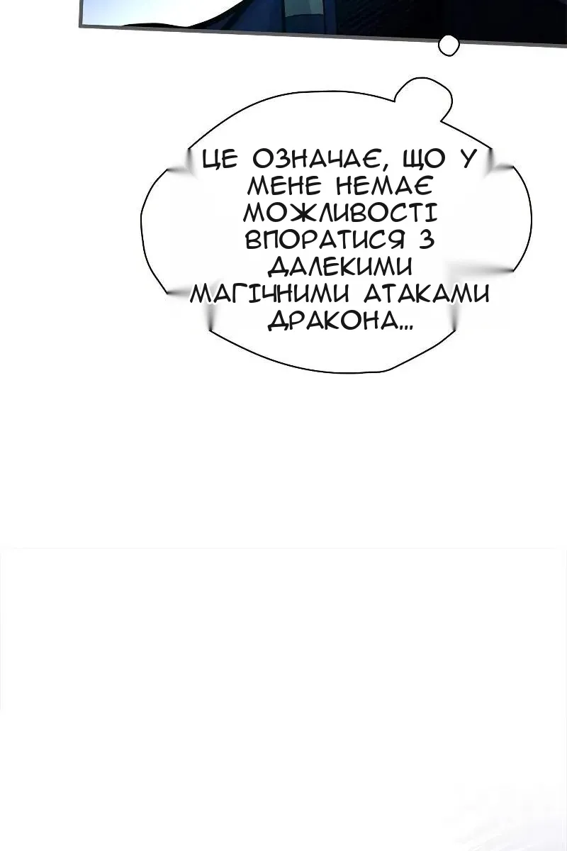 Сторінка 69