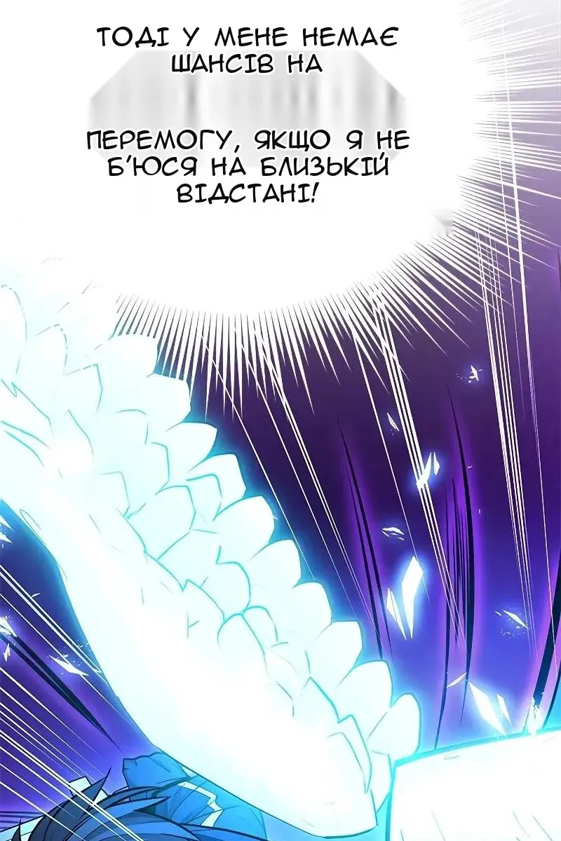 Сторінка 70