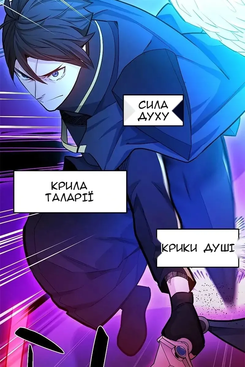 Сторінка 71