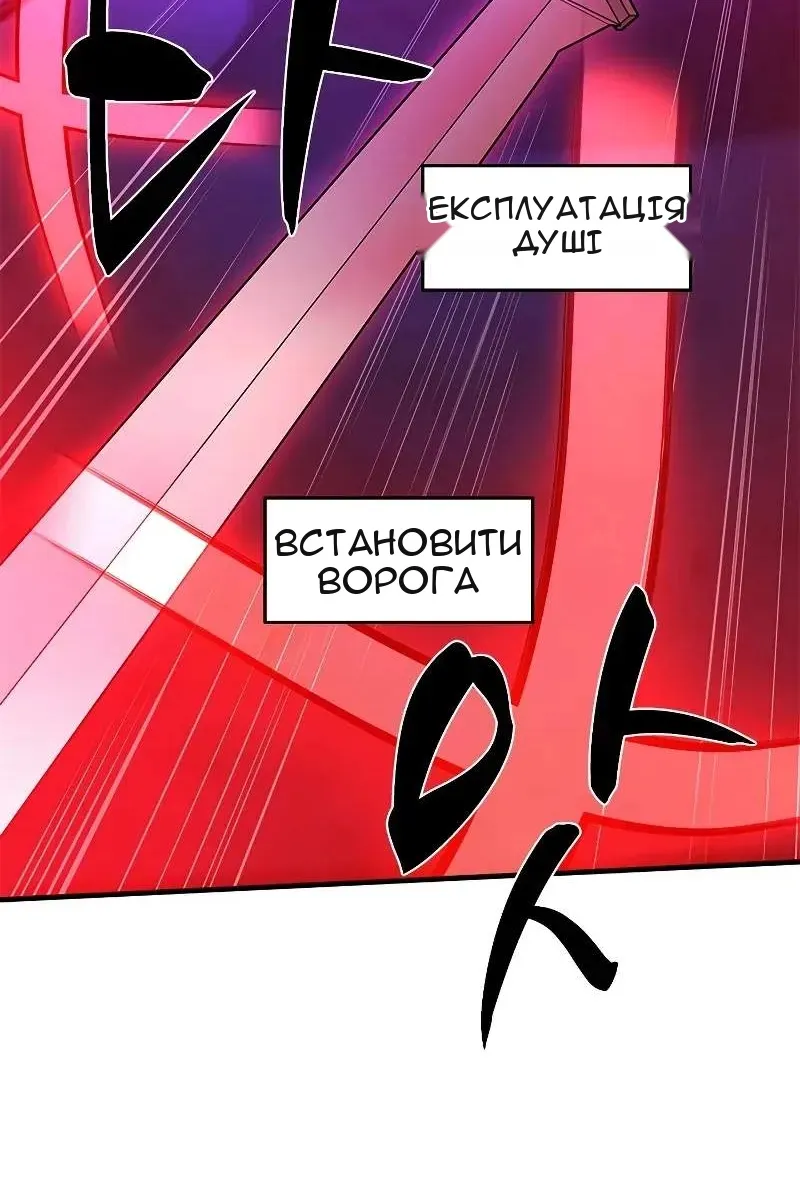 Сторінка 72