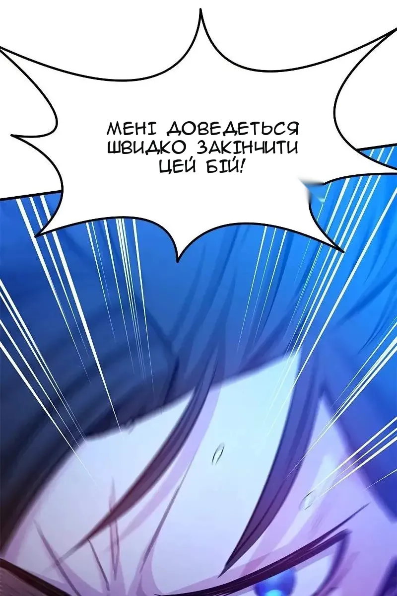 Сторінка 73