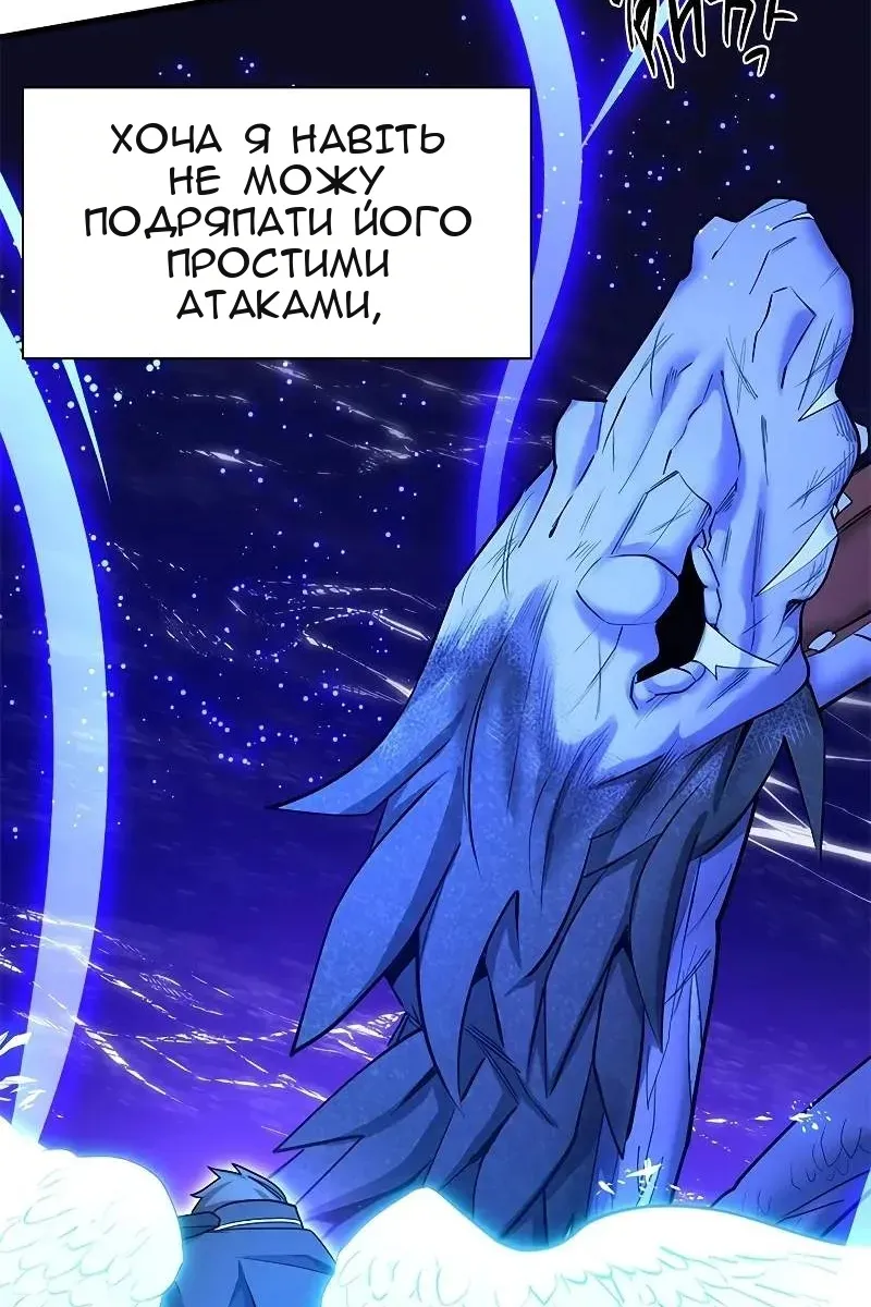 Сторінка 92