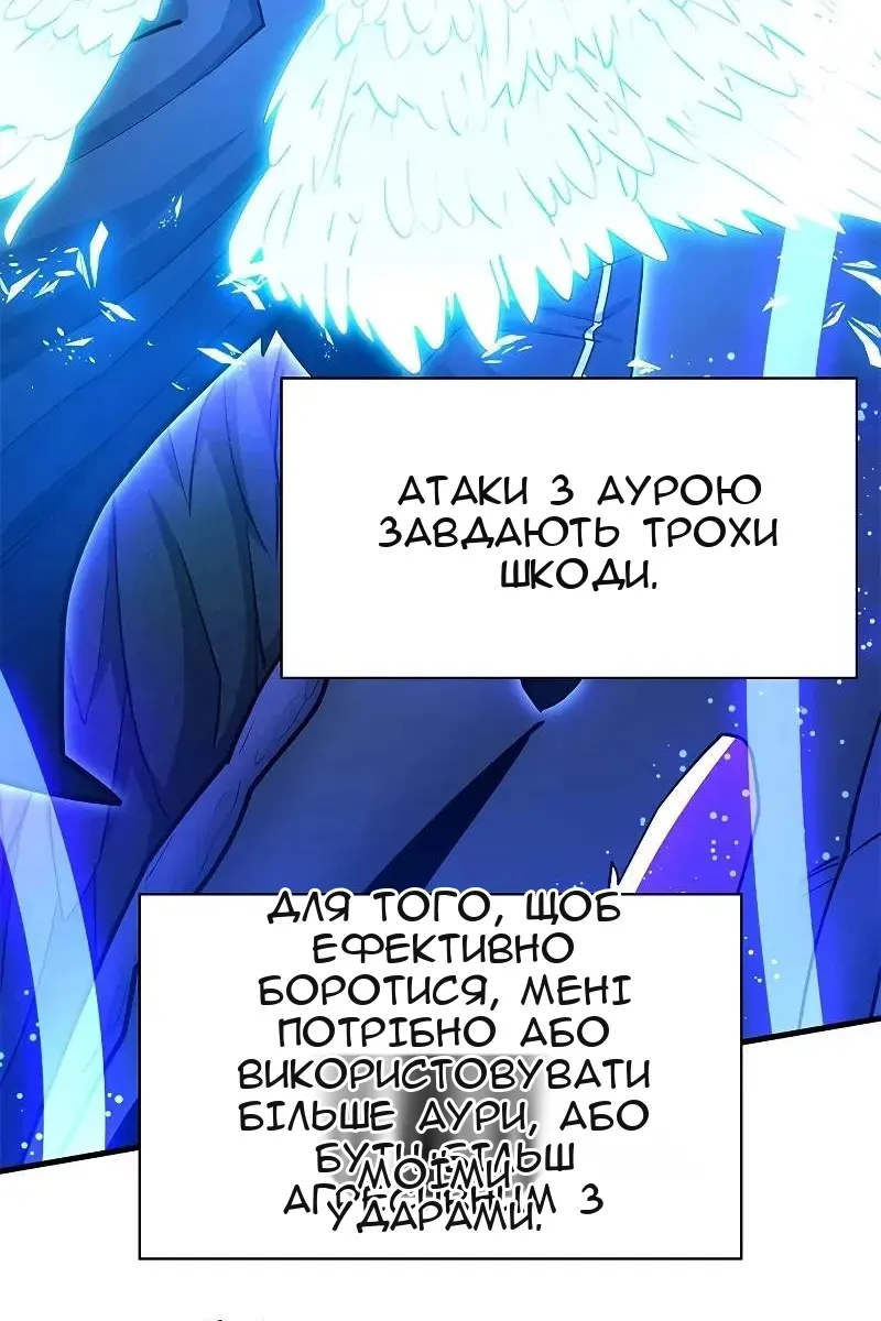 Сторінка 93