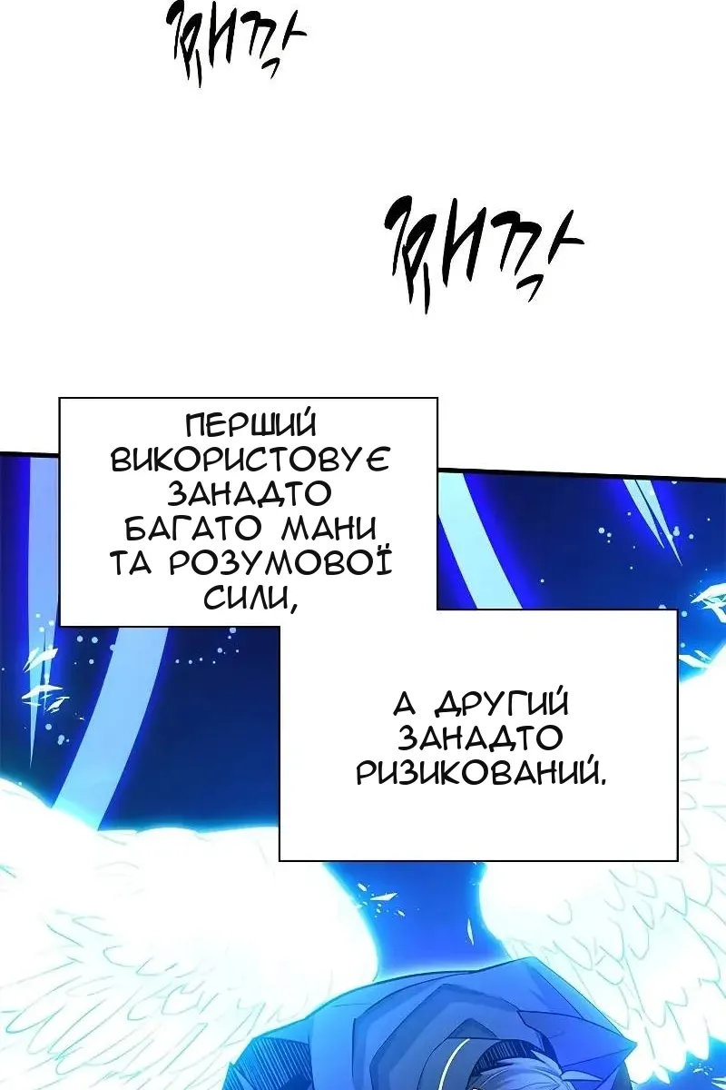Сторінка 94