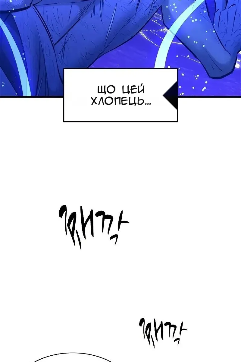 Сторінка 98