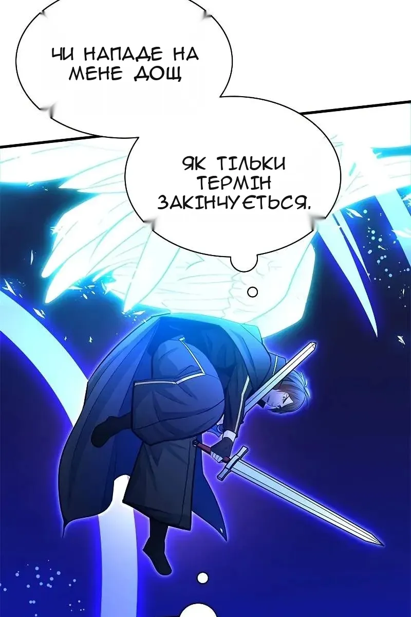 Сторінка 99